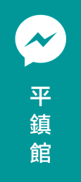 facebook-messenger1