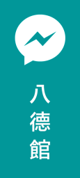 facebook-messenger2
